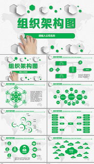 pptx建設中心 pptx格式建設中心素材圖片 pptx建設中心設計模板 